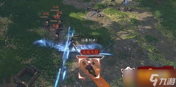 逆水寒手游燕青旧事游历任务怎么做 燕青旧事游历任务完成方法