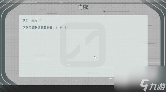 星空纠缠不清结局怎么触发