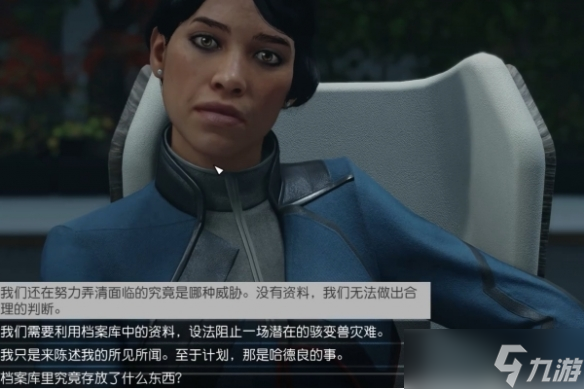 《星空》联殖先锋如此朋友任务怎么做？联殖先锋如此朋友任务攻略