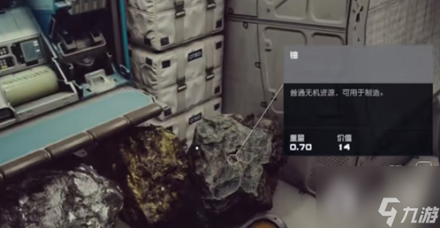星空物品复制个数指南