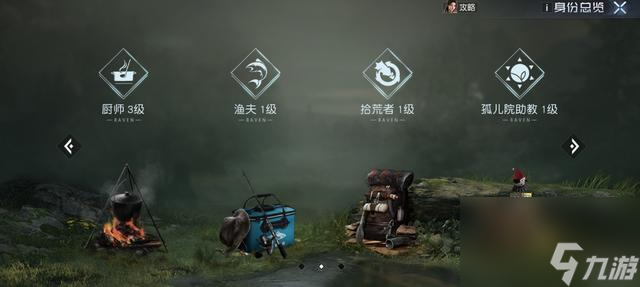 黎明觉醒拾荒者怎么玩，黎明觉醒生机不肝就氪，游戏乐趣引人