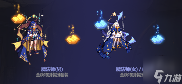 dnf2023中秋礼包武器装扮外观 中秋套武器装扮属性