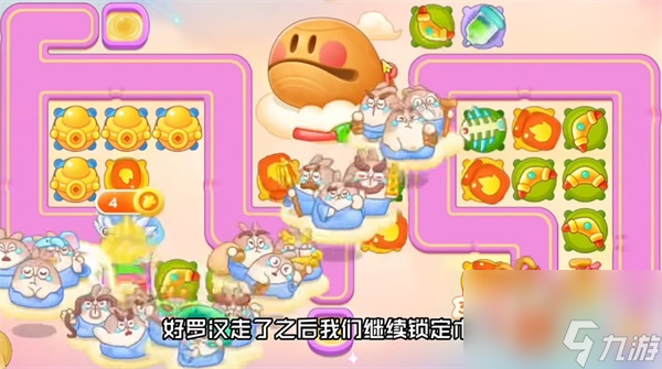 保卫萝卜49月11日周赛教学2023