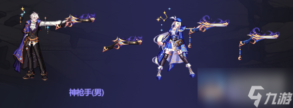 dnf中秋节礼包武器装扮介绍2023