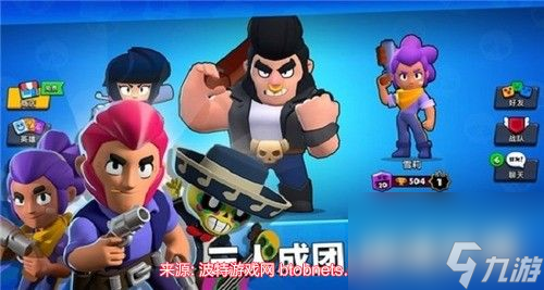 荒野乱斗兑换码永久有效-兑换码领取9000钻石最新