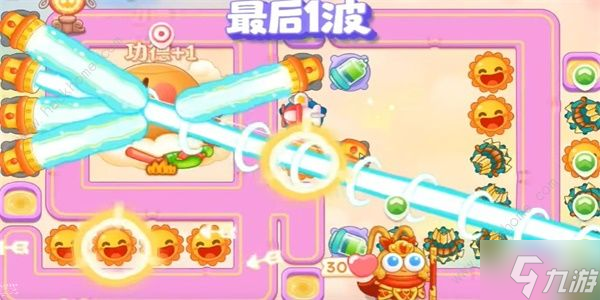 保卫萝卜4周赛9.11攻略 周赛9月11日怎么三星通关