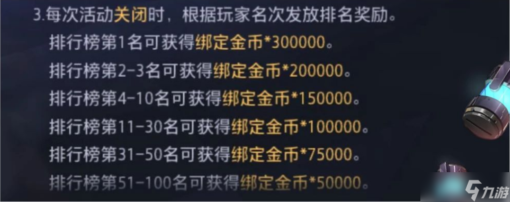 晶核烈饮争锋怎么玩