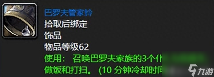 魔獸戰(zhàn)士職業(yè)任務獎勵有什么？戰(zhàn)士水瓶怎么樣