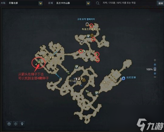《命运方舟》摩可可种子位置大全