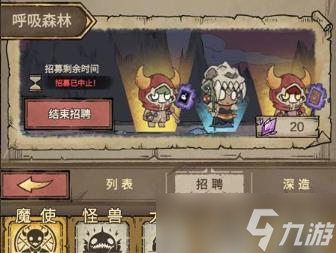 怪兽星球2使徒魔王怎么召唤 使徒魔王召唤攻略