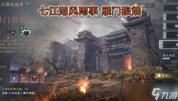 逆水寒手游冷月眠花记在哪里在哪 逆水寒手游冷月眠花记在哪里大全