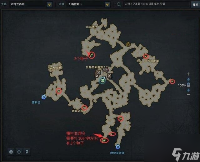 《命运方舟》摩可可种子位置大全