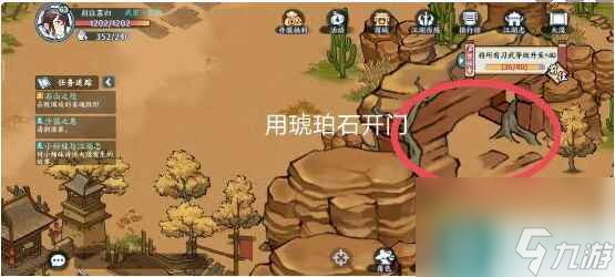 《方寸对决》大漠江湖志攻略
