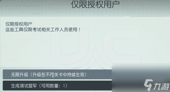 《星空starfield》先鋒隊(duì)飛翔檢驗(yàn)經(jīng)過辦法