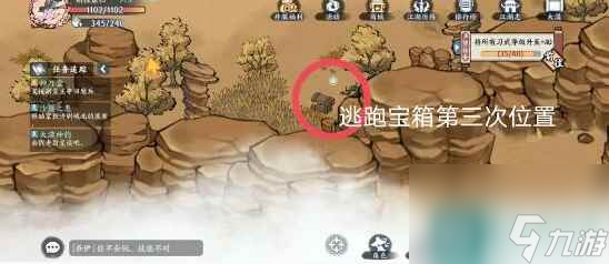 《方寸对决》大漠江湖志攻略