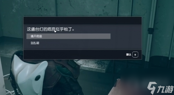 星空starfield过去的回响任务完成方法