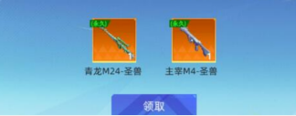 异星灾变玩法攻略！一分钟教你如何快速的玩转该模式！！！