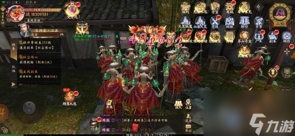 道士出观三金阵容怎么搭配 
