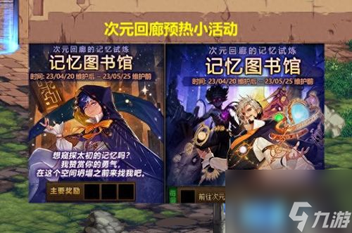 地下城男魔法個(gè)期裝備(地下城男機(jī)械裝備搭配)