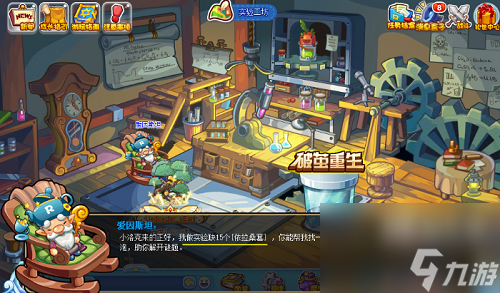洛克王国灯泡谜题答案攻略
