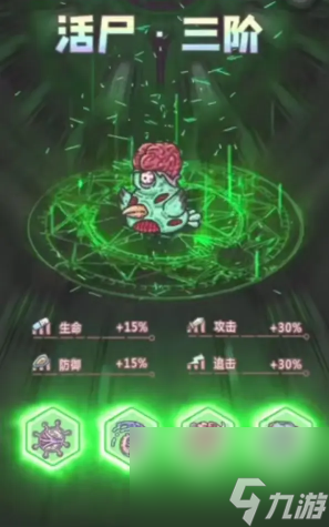 最强蜗牛黄鹂鸟活尸形态