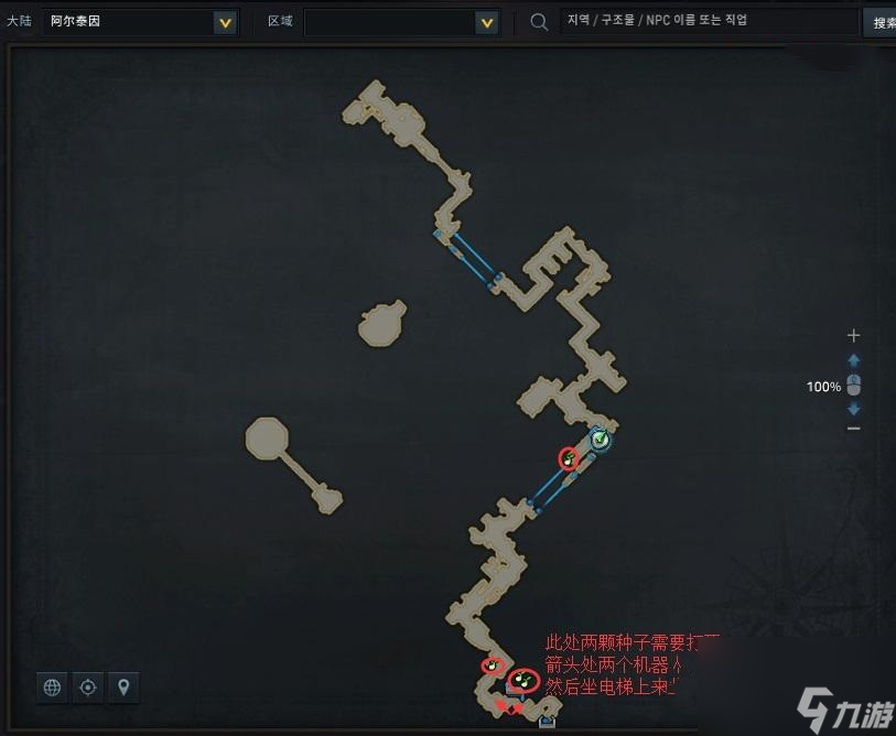 《命运方舟》摩可可种子位置大全