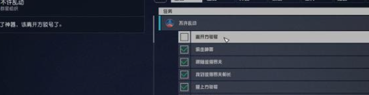《星空starfield》方驳号不杀比得洛夫船长方法攻略