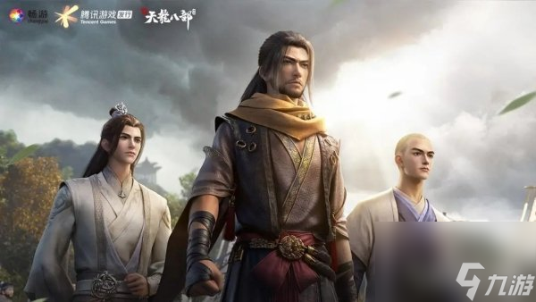 新天龙八部手游乾坤论武五邪道人战时策略