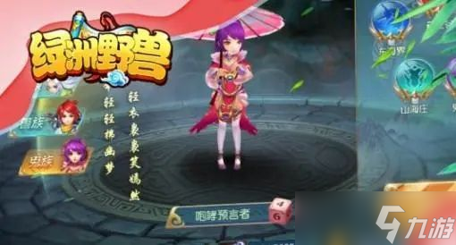 绿洲野兽英雄选择哪个 开局刷初始英雄推荐[多图]