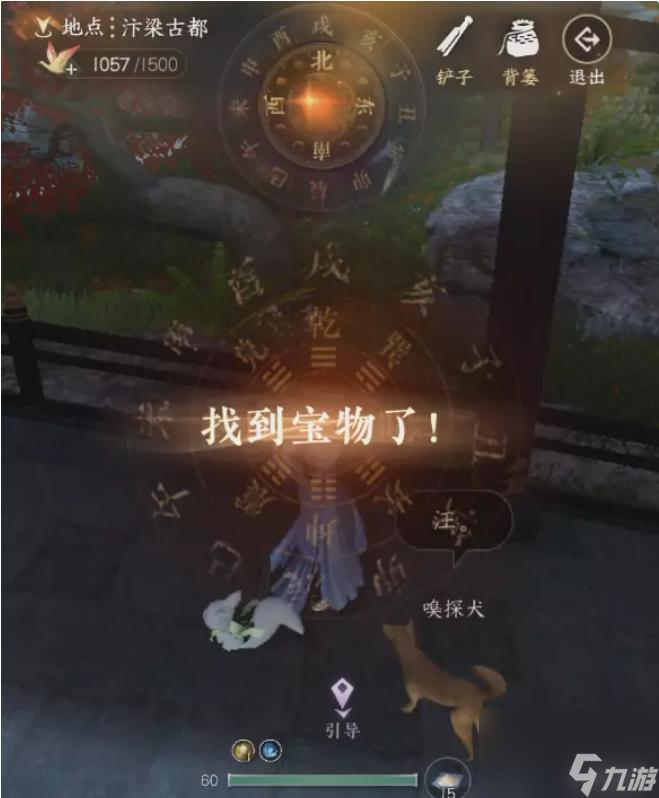 逆水寒考古怎么挖？