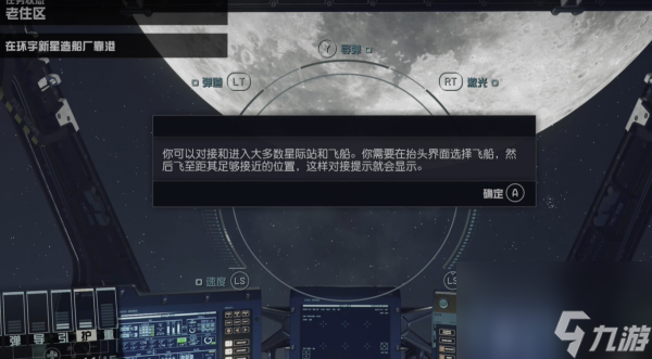 星空空间站不能登录怎么办-星空空间站登录方法