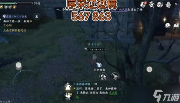 逆水寒手游冷月眠花记在哪里在哪 逆水寒手游冷月眠花记在哪里大全