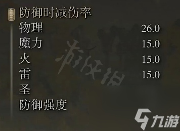 艾尔登法环荆棘鞭属性介绍