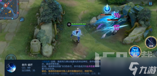 王者荣耀海诺什么时候上线 王者荣耀海诺上线时间一览
