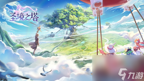 圣境之塔幽光雨林1层宝箱在哪 圣境之塔幽光雨林1层宝箱分布一览