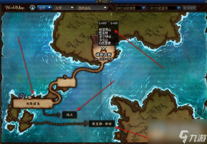 《dnf》110级深渊刷图位置一览