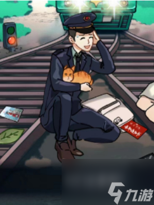 隐秘的档案电车难题怎么通关