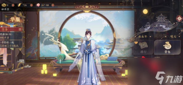 花亦山心之月攻略大全