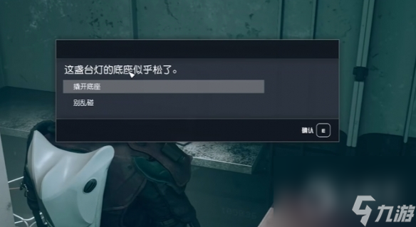 星空starfield过去的回响任务攻略