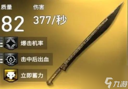 刺客信条起源什么武器好用-武器推荐