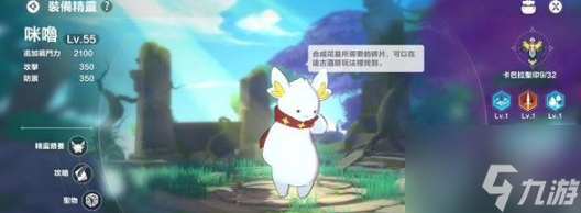 圣境之塔精灵有什么用 圣境之塔精灵作用介绍