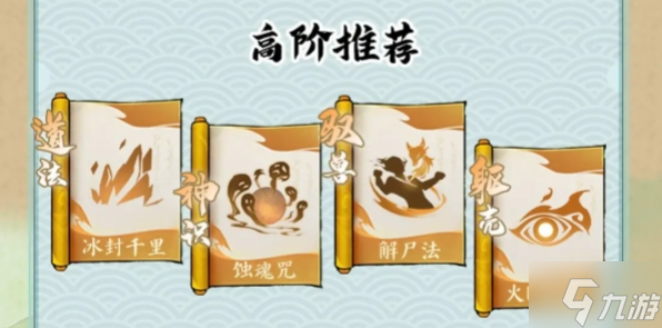 寻道大千闪避流怎么玩-闪避流搭配及玩法攻略