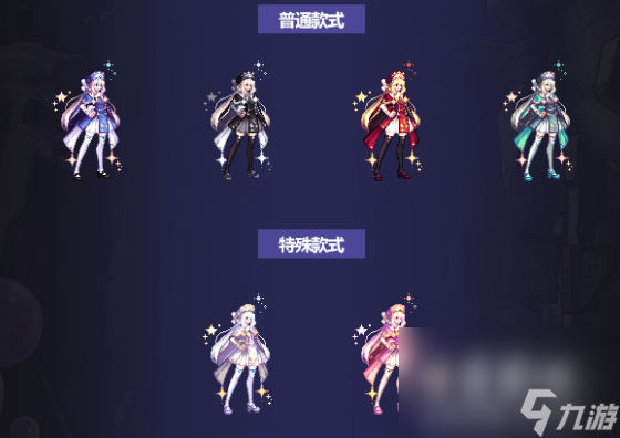 《dnf》2023金秋礼包时装外观一览