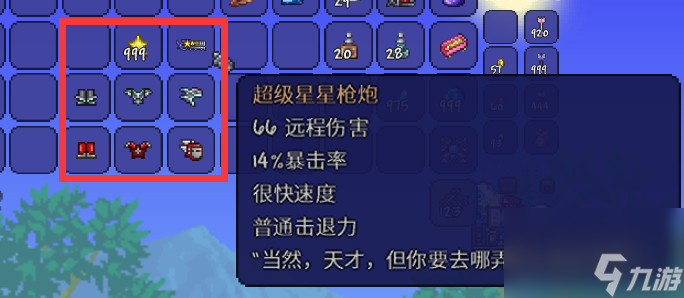 泰拉瑞亚1.4铁长直怎么打？[泰拉瑞亚]