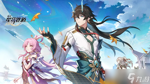 崩坏星穹铁道演武仪典成就攻略