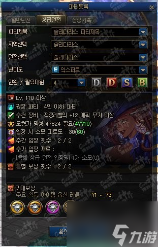 《dnf》神界版本重点更新内容一览
