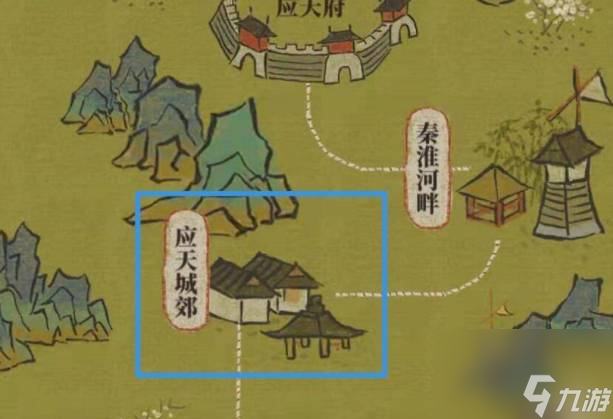江南百景图松烟墨获得方法