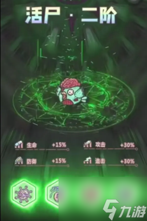最强蜗牛黄鹂鸟活尸形态