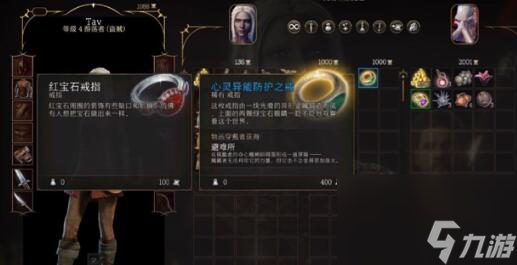 博德之门3奥米伦杀不杀