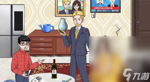 《开心来找茬》老外男友通关攻略分享
